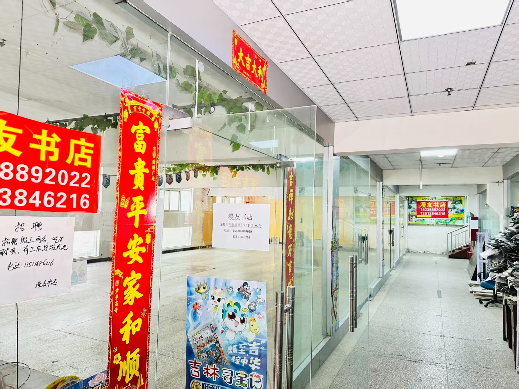 洛吉快速路辅路写字楼办公室出租 ✅ 临街商铺出租 ✅ 电商直播间出租 ✅ 产品展示厅出租 ✅ 商贸办公空间出租